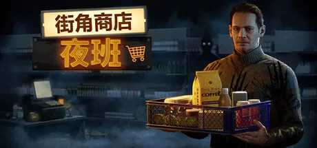 20260829022247752-header_schinese